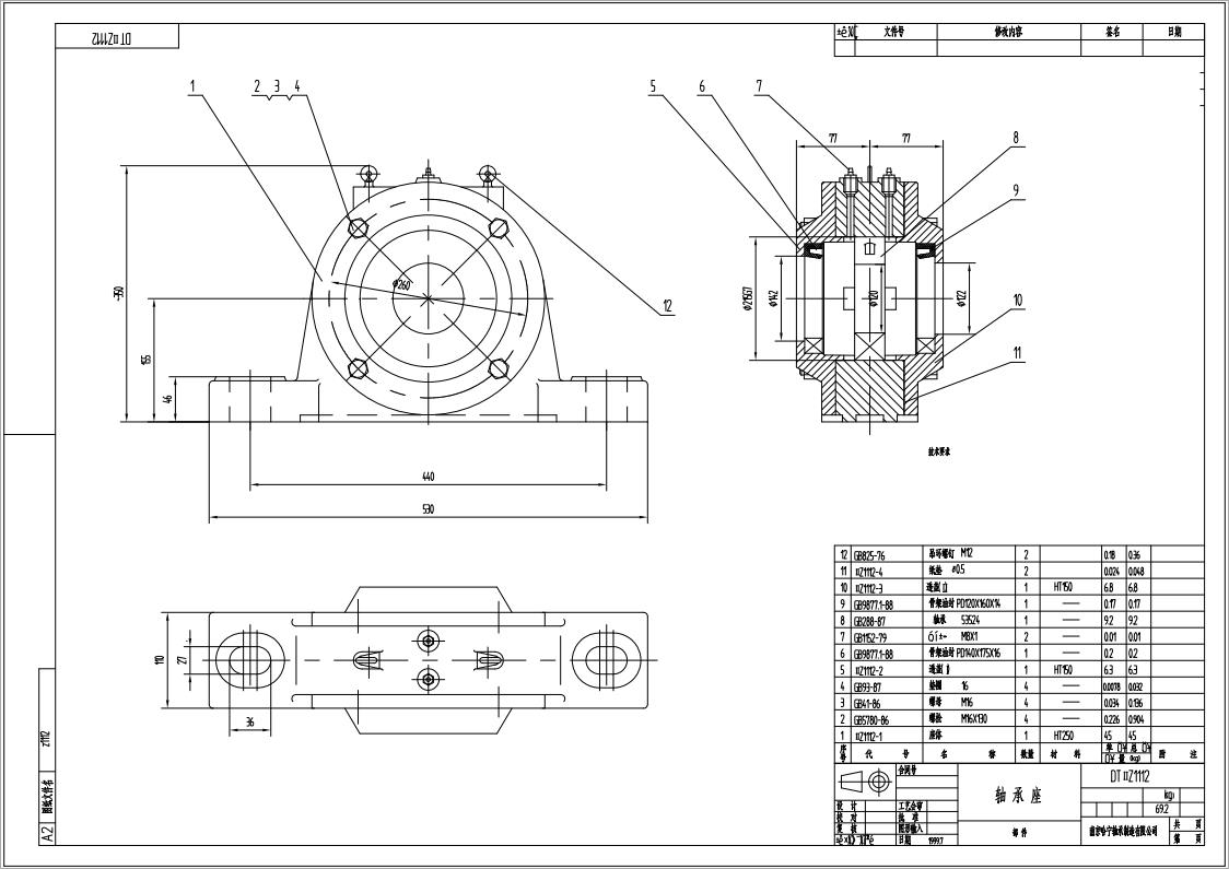 DTⅡZ1112皮帶機(jī)專用軸承座悶蓋固定端適配軸承型號(hào)22224