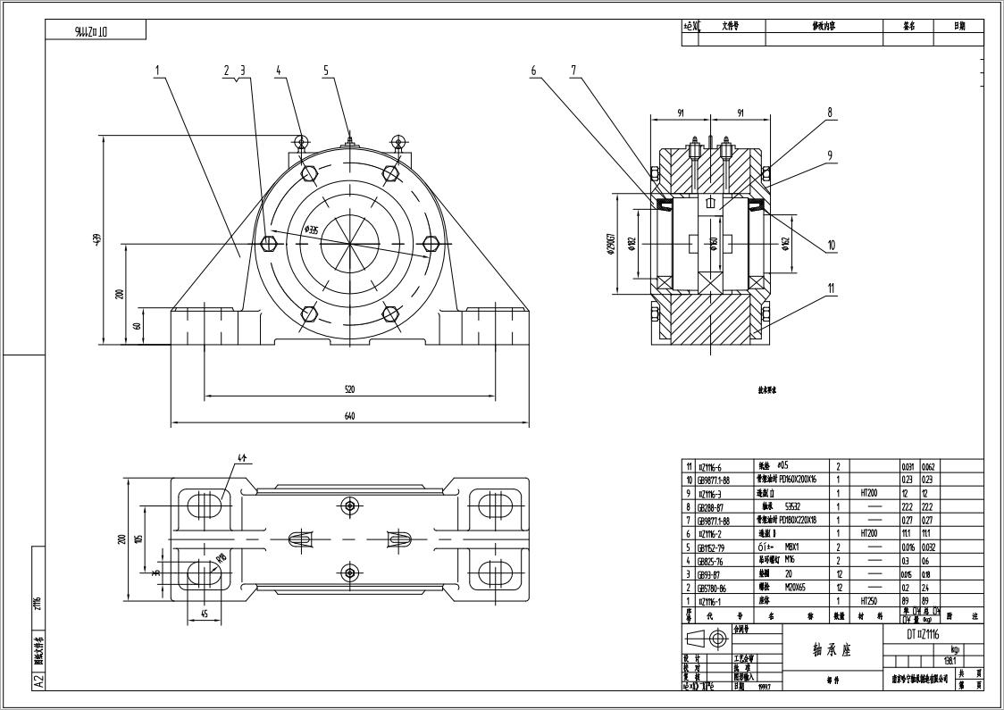 DTⅡZ1116皮帶機(jī)專用軸承座悶蓋固定端適配軸承型號22232