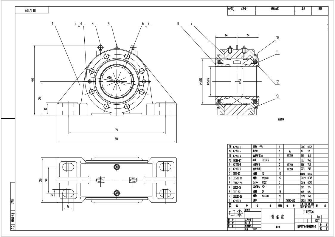 DTⅡZ1126皮帶機(jī)專用軸承座悶蓋固定端適配軸承型號(hào)22252