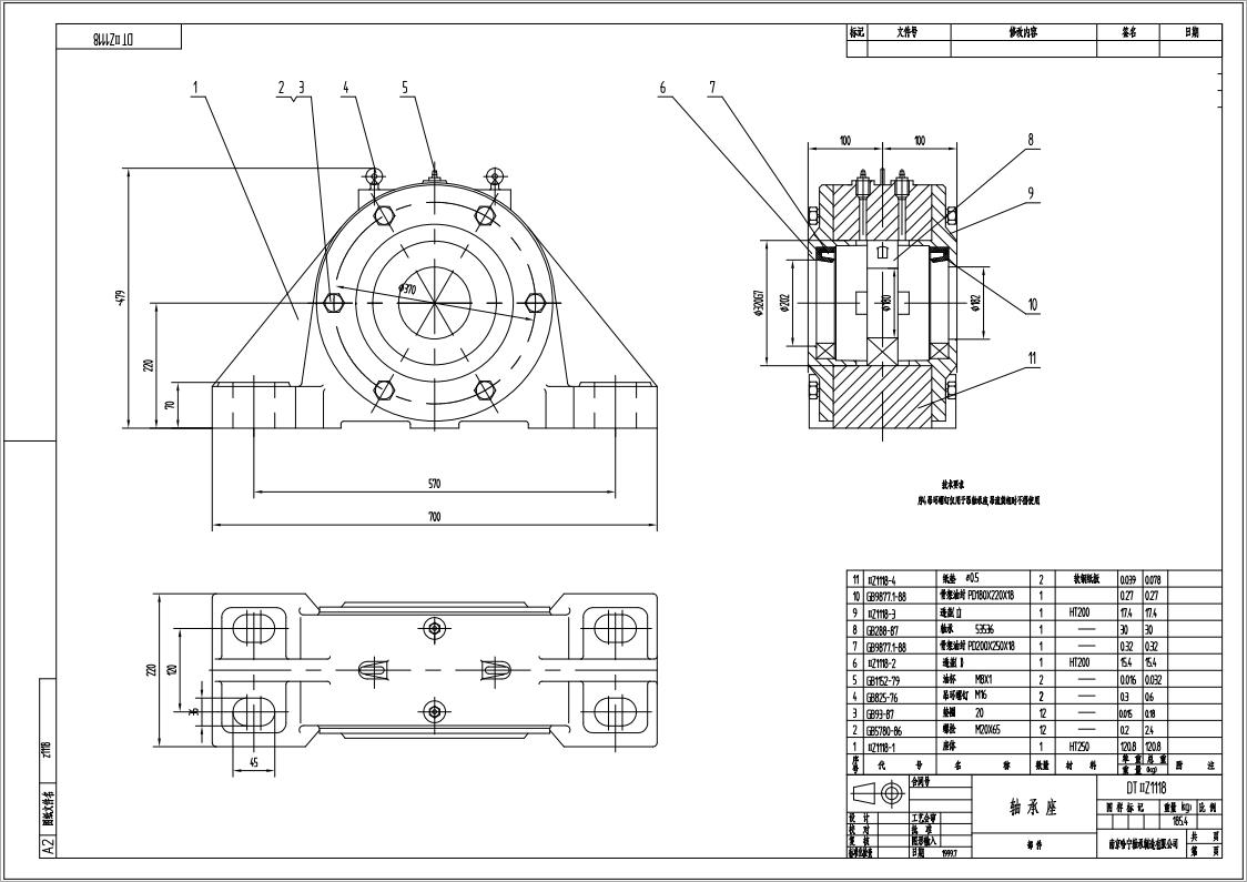 DTIIZ1118皮帶機(jī)專(zhuān)用軸承座悶蓋固定端適配軸承型號(hào)22236