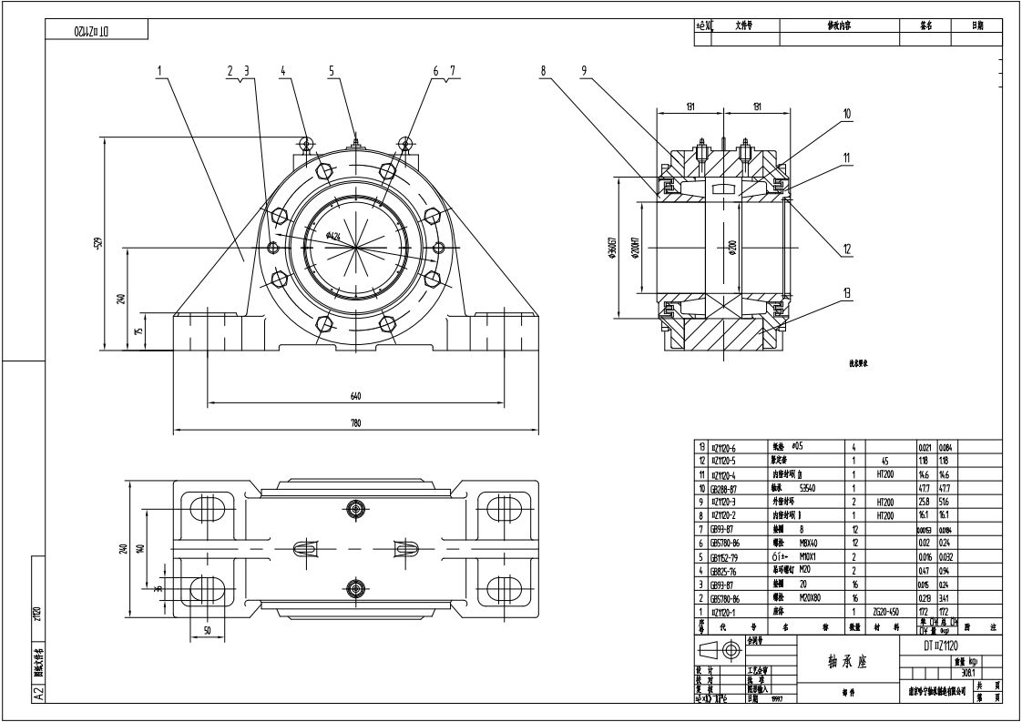DTIIZ1120皮帶機(jī)專用軸承座悶蓋固定端適配軸承型號22240