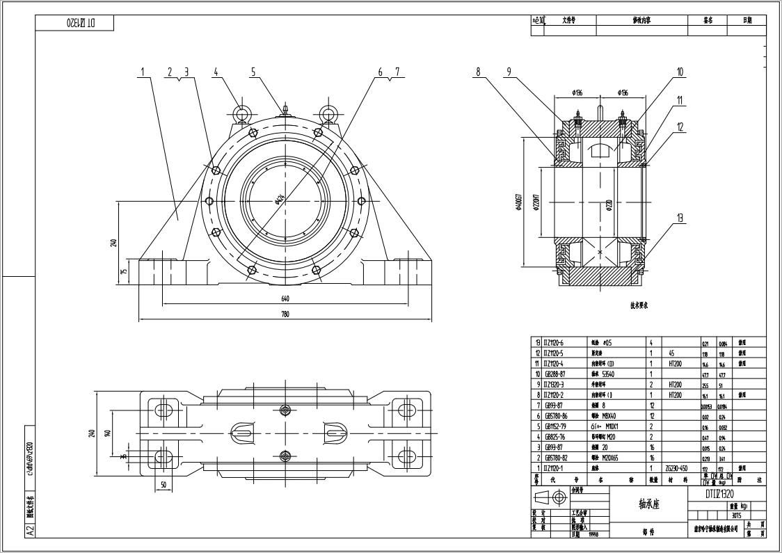 DTIIZ1320皮帶機(jī)專用軸承座通軸固定端適配軸承型號22240