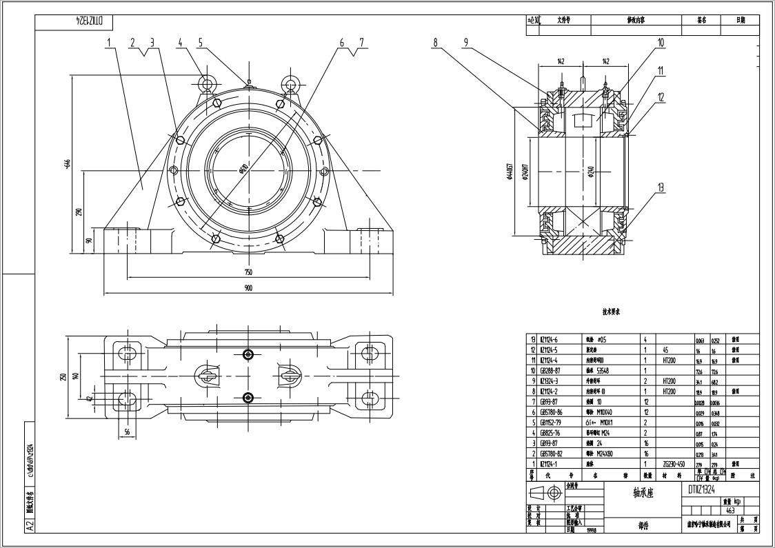 DTIIZ1324皮帶機(jī)專用軸承座通軸固定端適配軸承型號(hào)22248