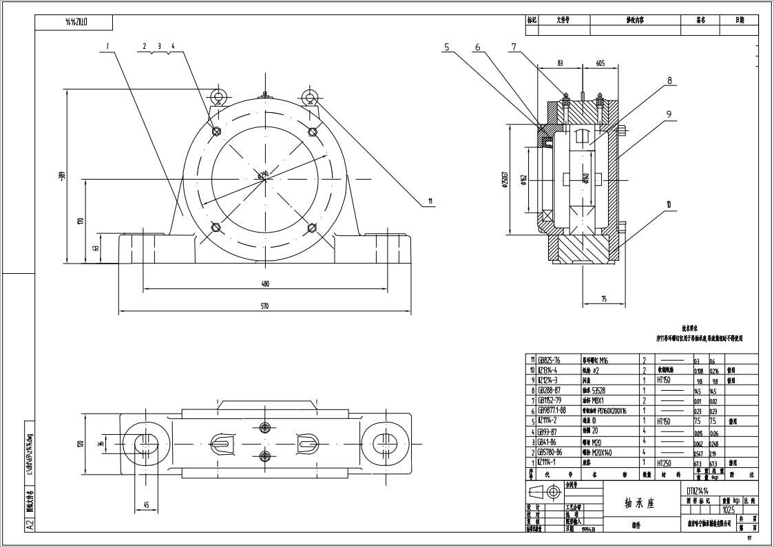 DTIIZ1414皮帶機(jī)專用軸承座通軸自由端適配軸承型號22228
