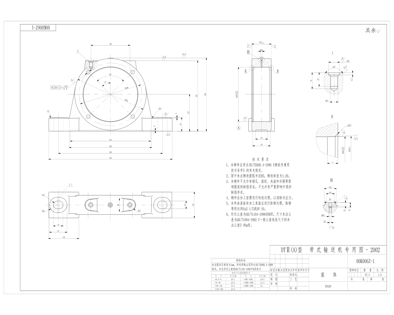 00K006Z-1 座體 A2.jpg
