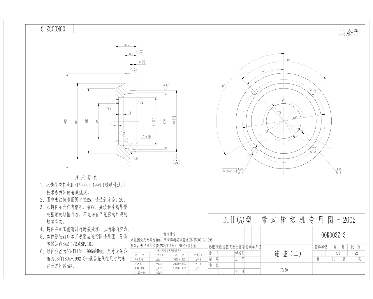 00K003Z-3 透蓋二A3.jpg