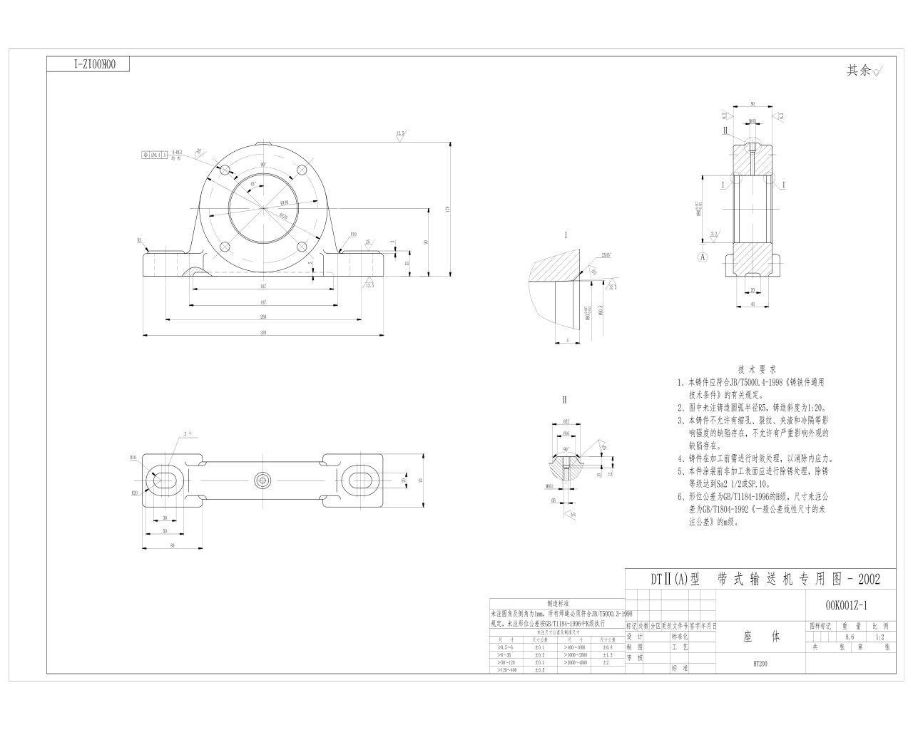 00K001Z-1 座體 A2.jpg