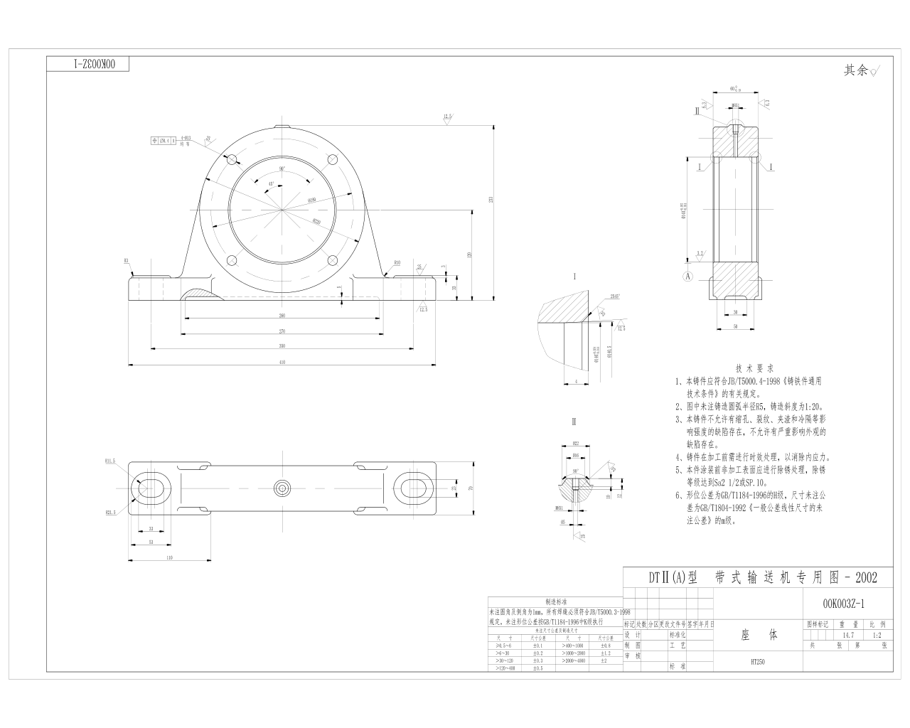 00K003Z-1 座體 A2.jpg