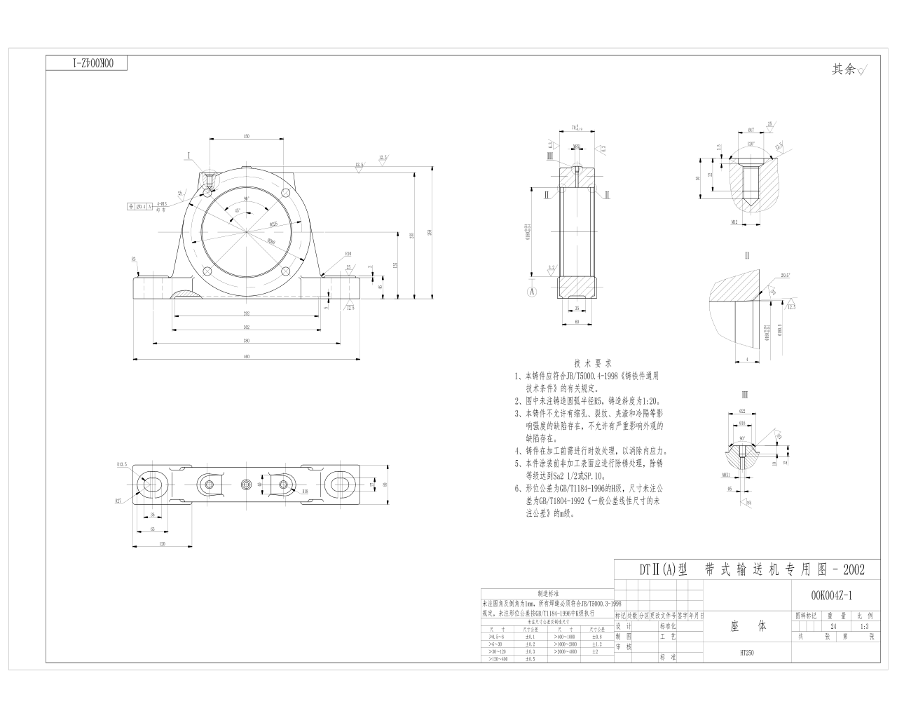 00K004Z-1 座體 A2.jpg