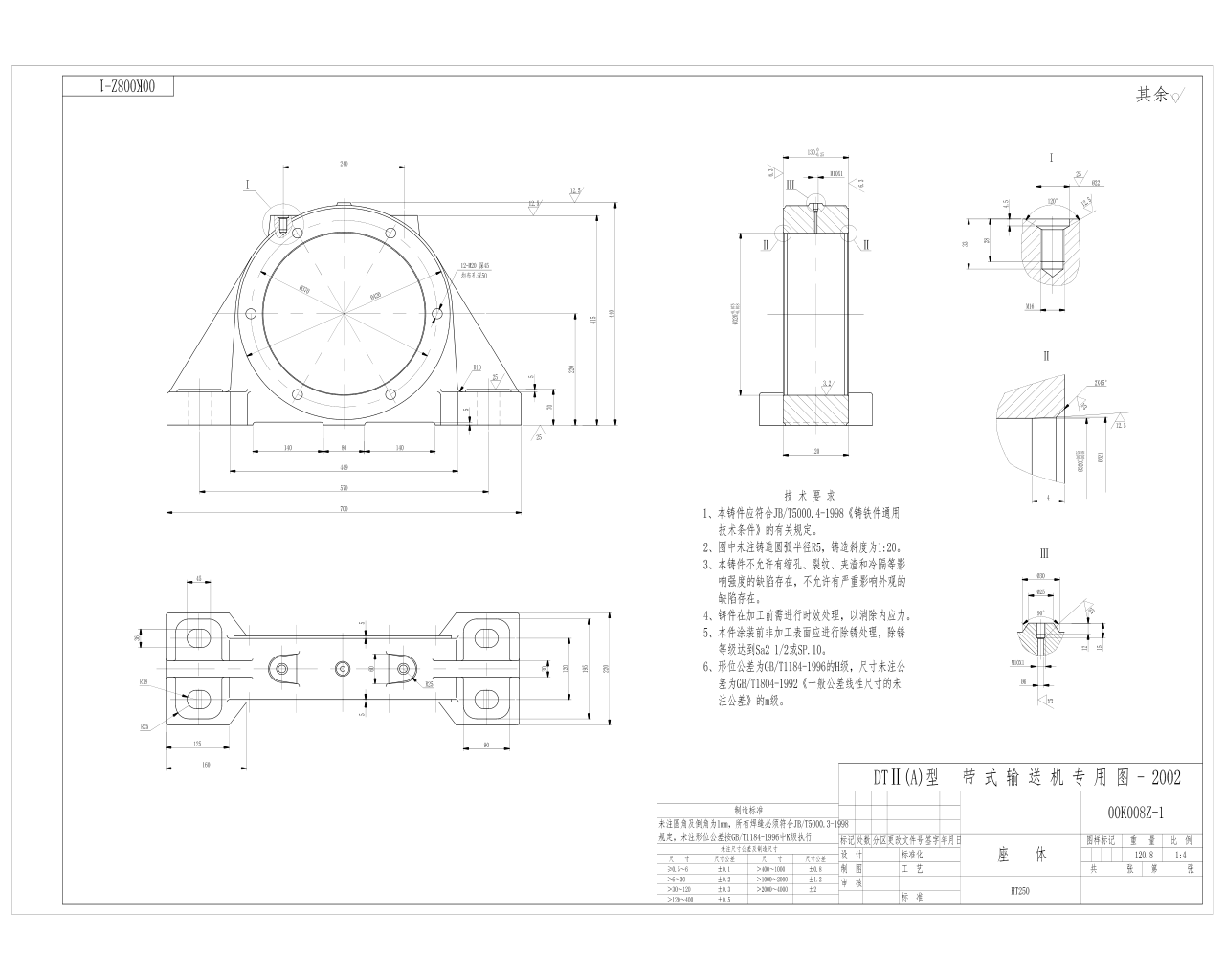 00K008Z-1 座體 A2.jpg