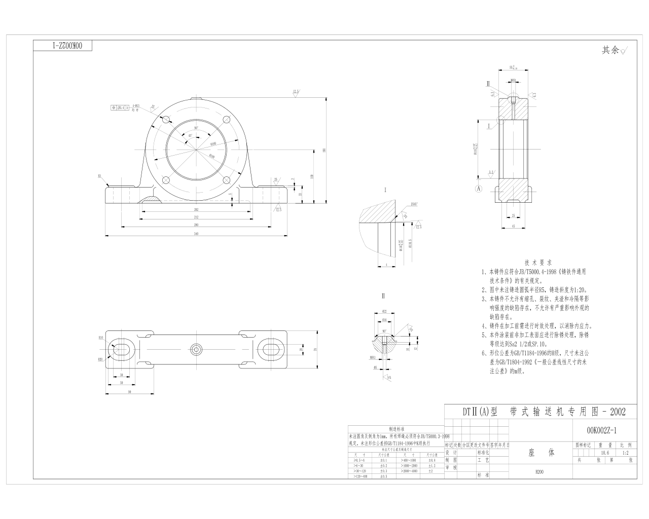 00K002Z-1 座體 A2.jpg