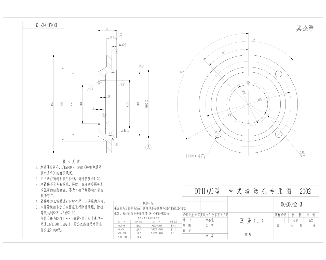 00K004Z-3 透蓋二A3.jpg